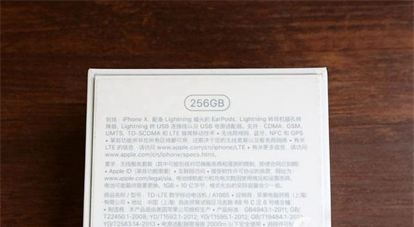 iphone xr中查看序列号的具体图文讲解截图