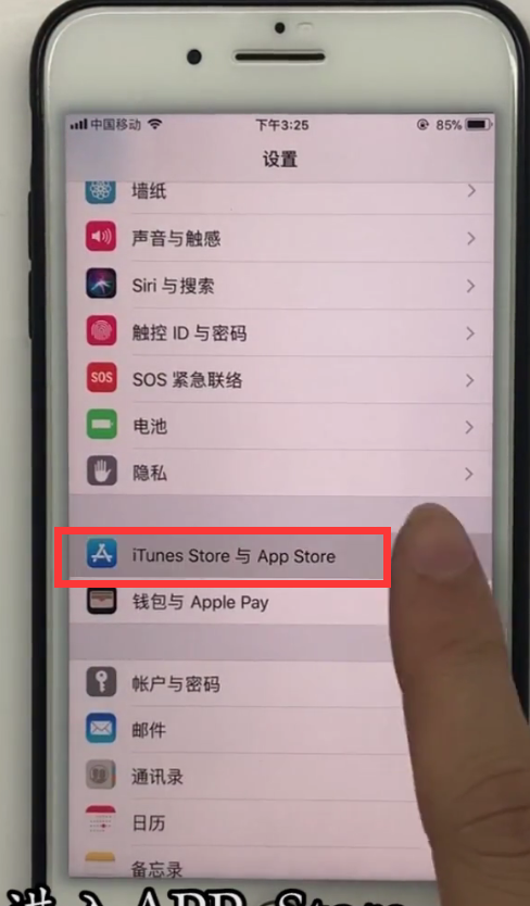 iphone优化节省手机内存的方法截图