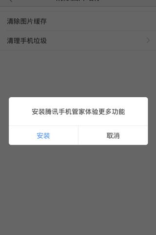 在乐视视频里将图片缓存清掉的详细操作截图