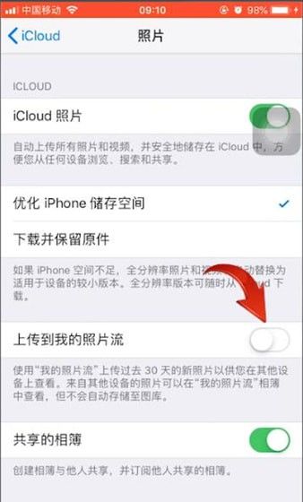 苹果手机中icloud照片恢复至iphone的具体操作截图