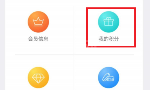 12306app没有积分兑换入口怎么办？12306积分兑换方法截图