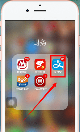 支付宝app中将钱转到微信的详细操作方法