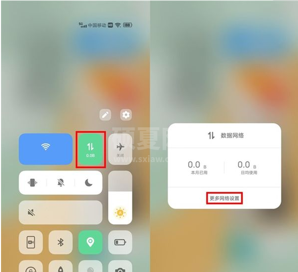 vivos10如何关闭5G流程?vivos10关闭5G流程一览