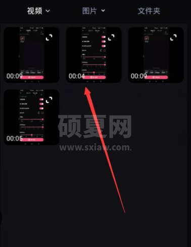 必剪怎样发布视频?必剪添加视频标签方法介绍截图