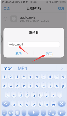 b站下载视频转换mp4格式教学截图