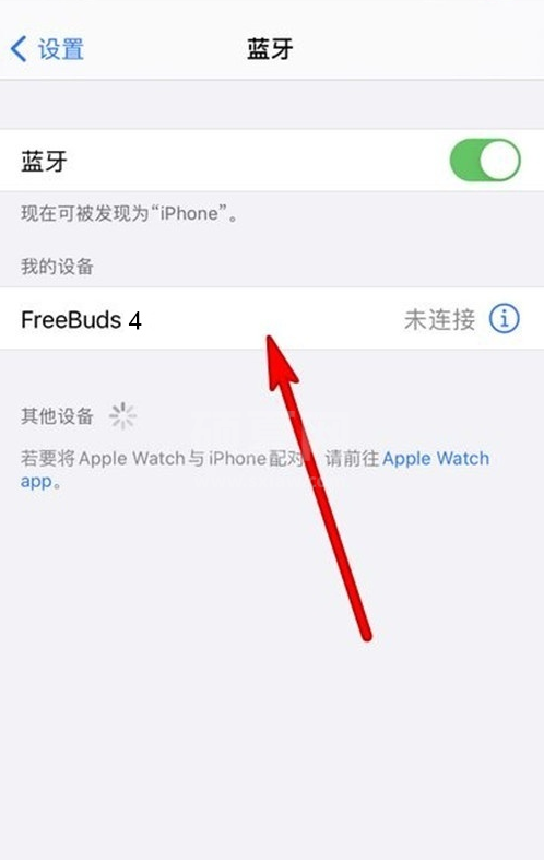 华为freebuds4怎样连接手机?华为freebuds4配对手机教程截图