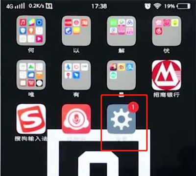 vivo手机中设置黑屏手势的具体方法截图