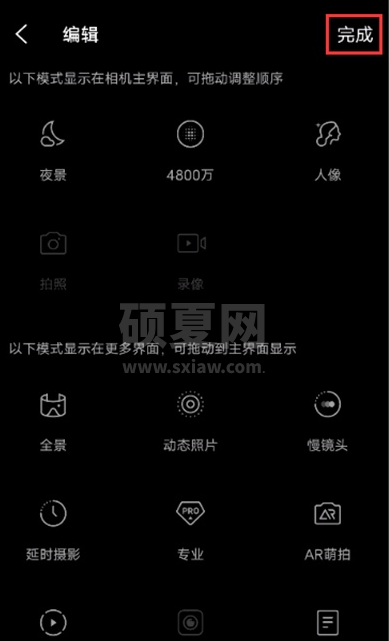 vivox60怎么在拍照时开启4800万像素 vivox60使用4800万像素拍照方法截图