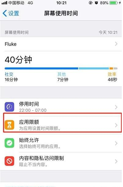 iphone11pro隐藏小白点的操作流程截图