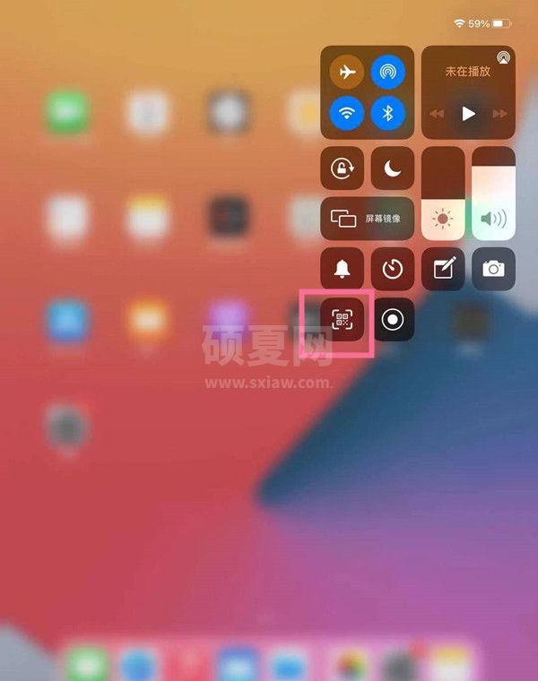 ipad如何开启扫码器?ipad开启扫码器的方法截图