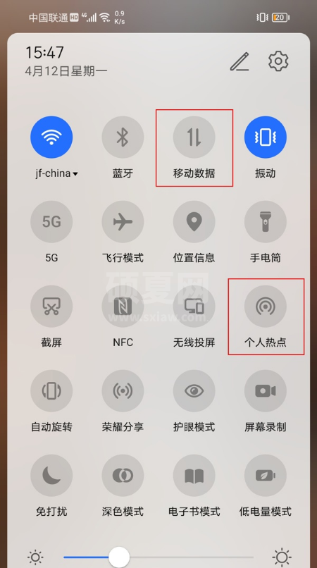 荣耀v40轻奢版怎样设置个人热点?荣耀v40轻奢版个人热点设置方法截图