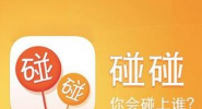 碰碰APP更改聊天背景的图文操作