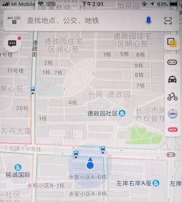 高德地图APP下载离线地图的操作流程