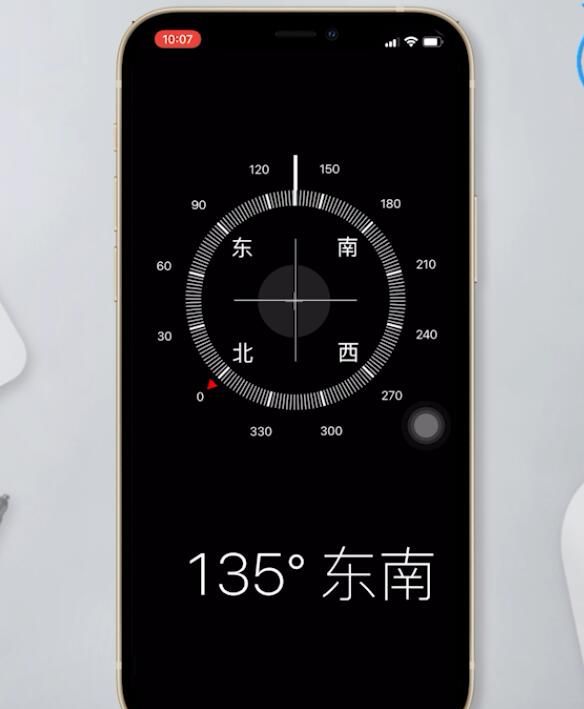 iphone手机指南针怎么开?iphone手机使用指南针步骤介绍截图