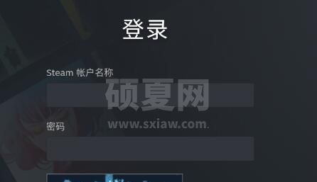 steam手机版看不了密保怎么办?steam手机版看不了密保解决方法截图