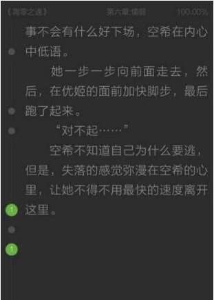 欢乐书客app获取欢乐币的简单操作截图