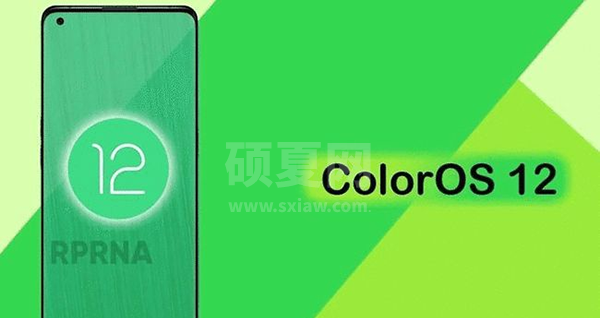 COlorOS12什么时候出?COlorOS12推出时间分享