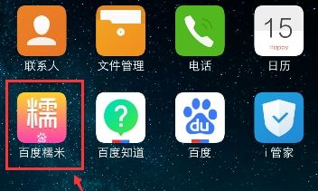 vivo NEX 3s删除应用具体方法截图