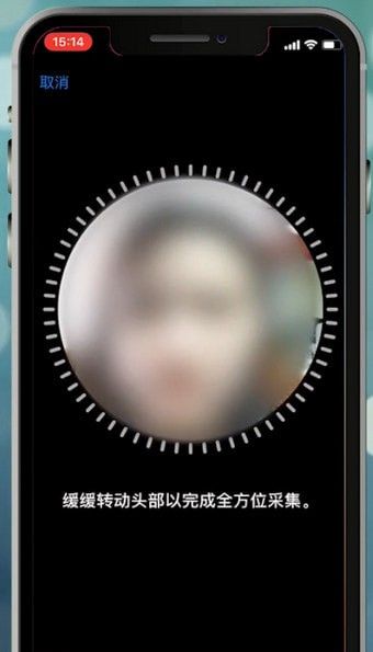 苹果手机设置面容id不能用的具体处理操作截图