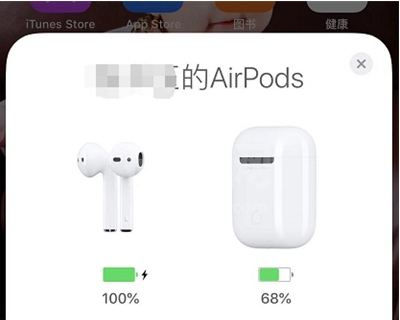 airpods如何配对两个手机?airpods配对第二个手机方法截图