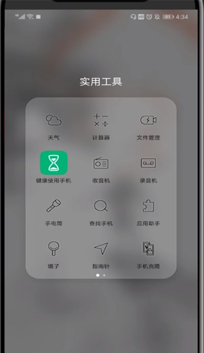 qq打开缓存图片文件夹的具体操作截图