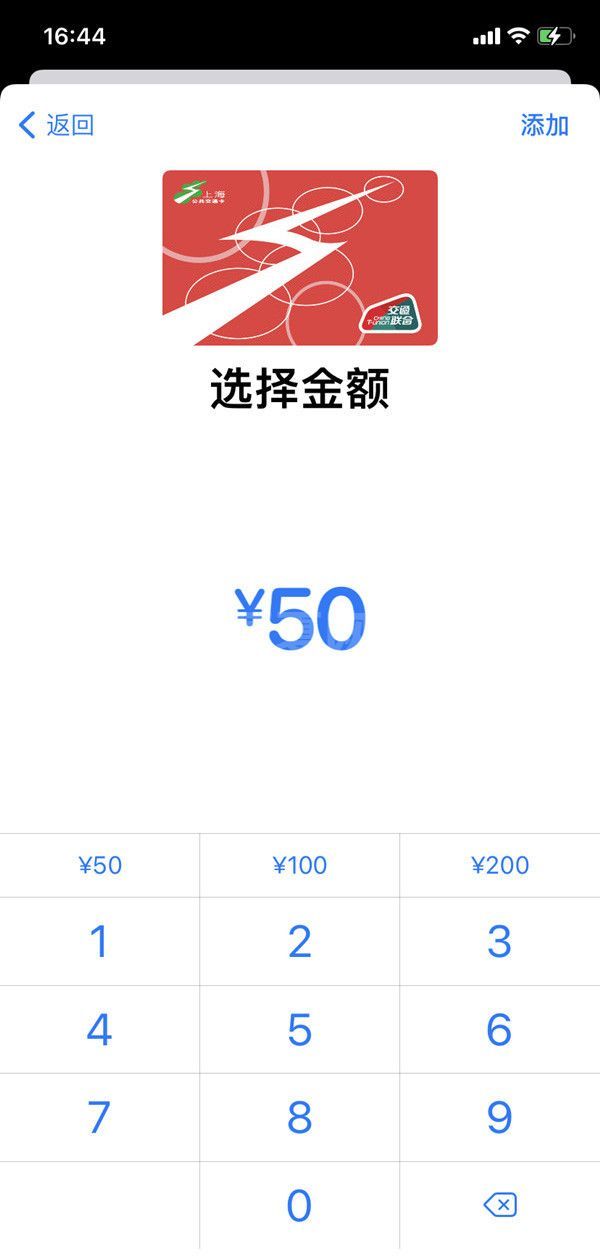 上海乘地铁可以刷手机吗?上海乘地铁刷手机教程截图