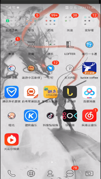 抖音设置进度条的操作方法截图