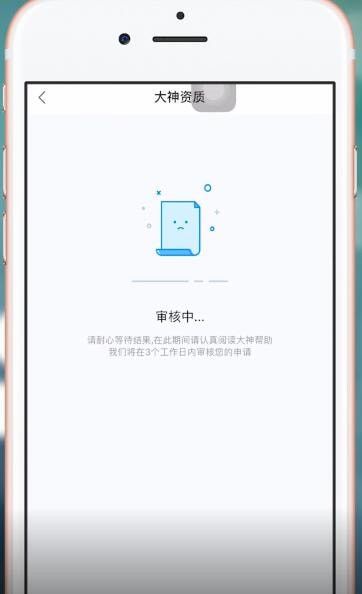 使用比心赚钱的详细操作截图