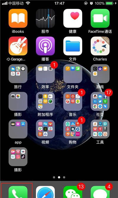 在iphonex中把联系人加入个人收藏的具体步骤