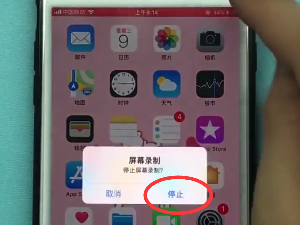 iphone中录屏的方法步骤截图