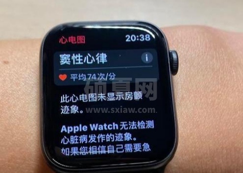 applewatch心电图怎么用?苹果手表国行心电图开启教程截图