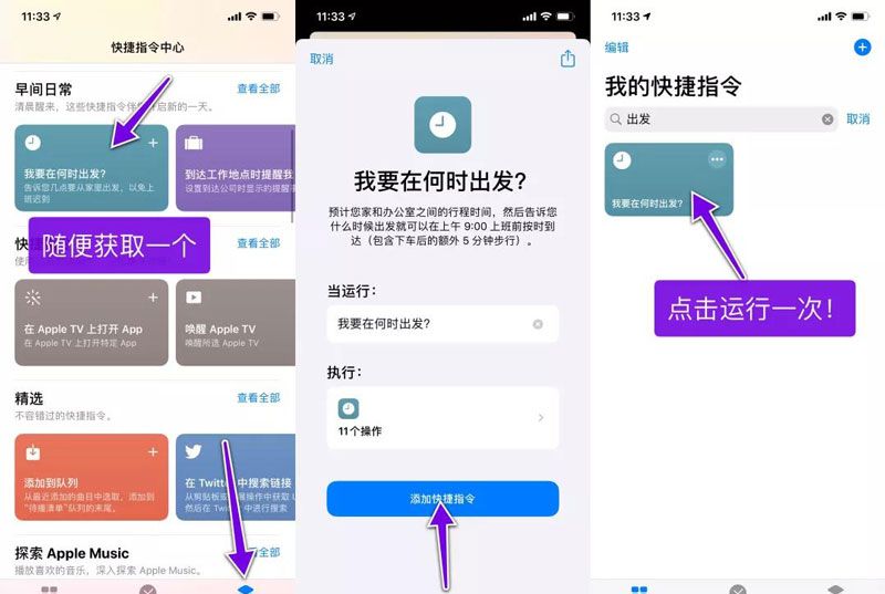 iphone11充电提示音怎么设置?苹果11充电提示音个性化设置方法截图