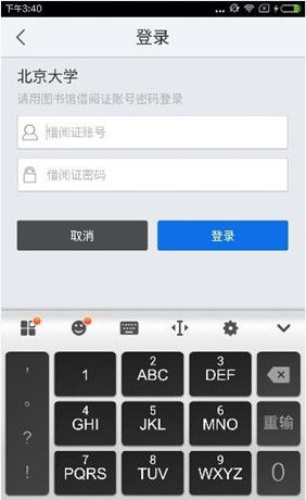 在超星泛雅app中查询成绩的具体操作步骤截图