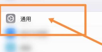 苹果13充电不显示充电图标?苹果13充电不显示充电图标解决方法截图