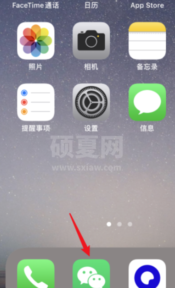 苹果已安装app怎么分享 苹果已安装app分享操作方法截图