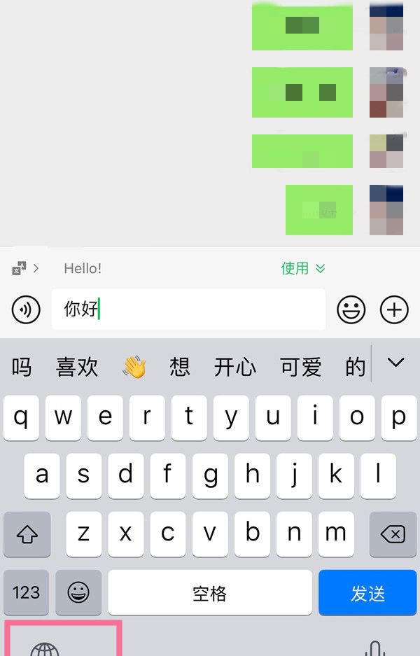 iphone手机怎样启用手写键盘?iphone手机设置简体手写步骤介绍