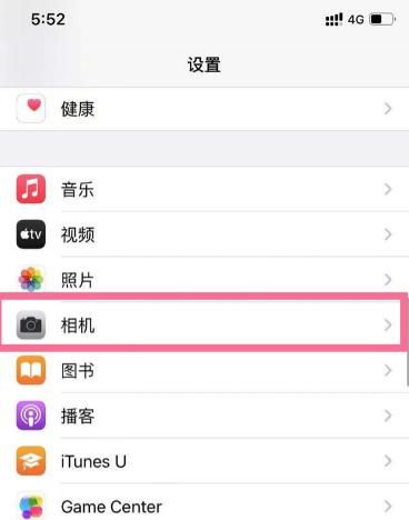 iphone13自拍是反的如何解决?iphone13自拍是反的解决方法截图