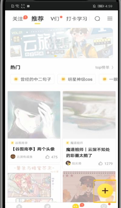 快看漫画进行发动图的步骤教程截图