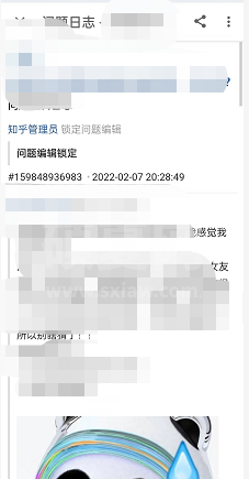 知乎如何查看问题日志？知乎查看问题日志方法截图