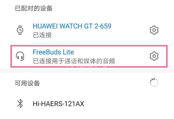 荣耀50pro怎样连接无线耳机?荣耀50pro连接无线耳机步骤截图
