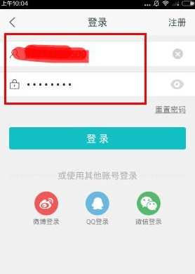 咪咕阅读进行退出的简单操作截图