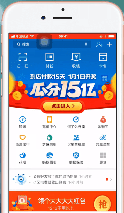 1688更改登录密码的图文操作截图