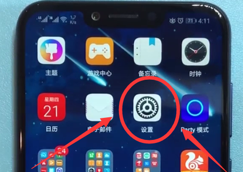 荣耀play中调整字体大小的简单步骤截图