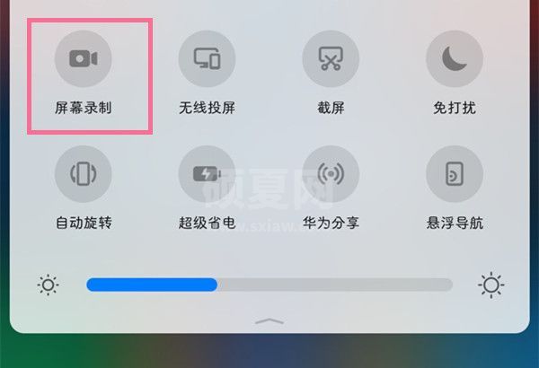荣耀9x怎样使用屏幕录制?荣耀9x屏幕录制方法分享