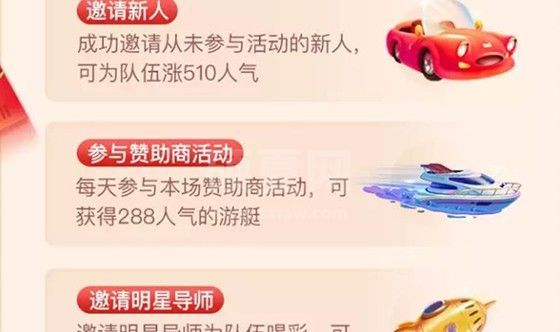 2020淘宝明星助力可以几次？淘宝双十一养猫明星助力怎么没了？截图