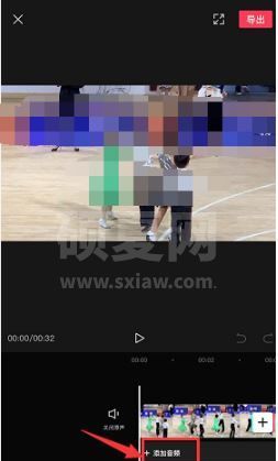 剪映怎么剪掉不要的部分 剪映剪掉不要的部分方法截图