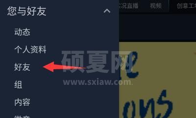 steam手机版交易报价如何发送?steam手机版交易报价发送方法