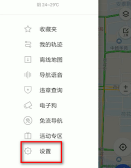 在腾讯地图中找到设置的详细操作方法截图