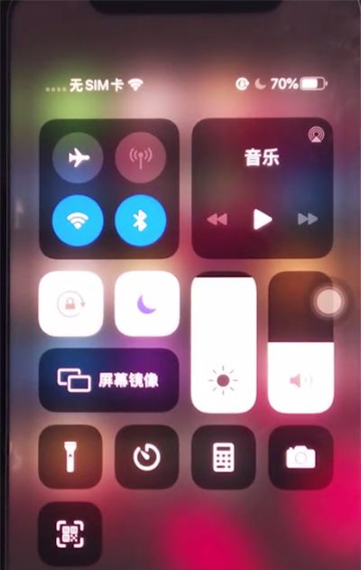 iphone11中打开控制中心的简单步骤截图