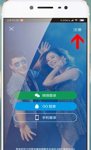 快猫APP注册邮箱的详细操作截图